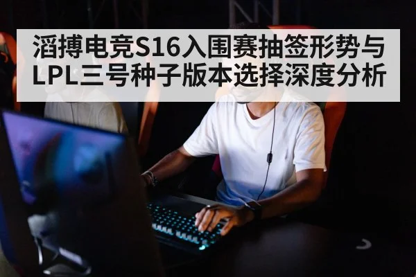 professional esports players computers